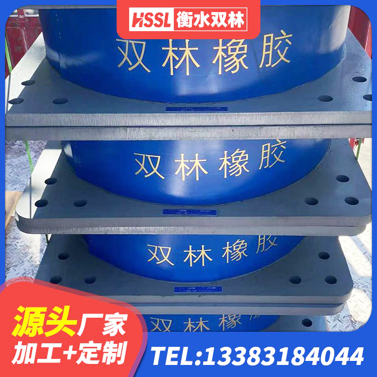 沙坪坝区建筑橡胶型隔震支座厂家 沙坪坝区建筑物橡胶隔震支座 沙坪坝区铅芯橡胶隔震支座装置生产厂家 沙坪坝区Y4Q铅芯隔震支座源头工厂 - 第8张