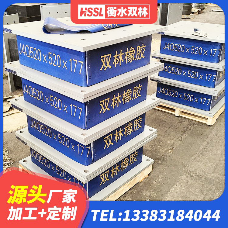 沙坪坝区隔震支座LNRY厂家 沙坪坝区LNR1000天然橡胶隔震支座 沙坪坝区LNR隔震支座1400(II型)源头工厂 沙坪坝区铅芯叠层橡胶隔震支座厂家电话 - 第8张