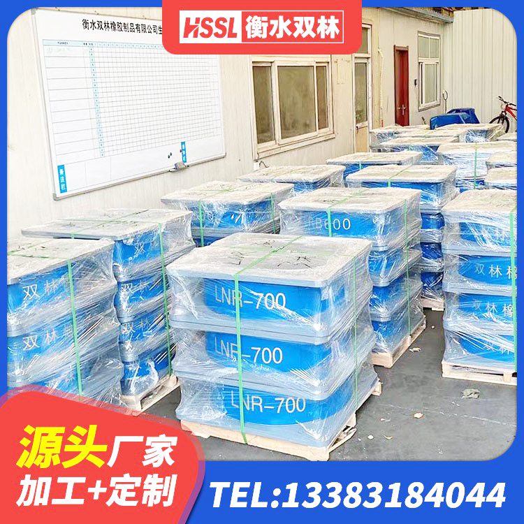 沙坪坝区天然橡胶隔震支座厂家直销厂家 沙坪坝区建筑隔震支座LRB1200生产厂家 沙坪坝区抗震橡胶支座工厂 沙坪坝区LNR隔震橡胶支座什么价格 - 第6张