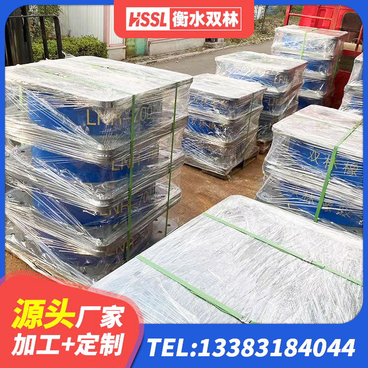 沙坪坝区天然橡胶隔震支座厂家直销厂家 沙坪坝区建筑隔震支座LRB1200生产厂家 沙坪坝区抗震橡胶支座工厂 沙坪坝区LNR隔震橡胶支座什么价格 - 第8张
