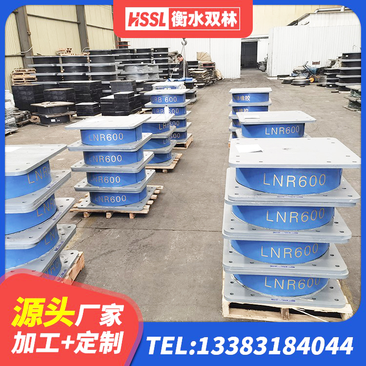 沙坪坝区LRB600隔震支座源头工厂 沙坪坝区LNR900建筑隔震橡胶支座 沙坪坝区防震橡胶隔震支座生产厂家 沙坪坝区建筑抗震支座厂商厂家 - 第7张