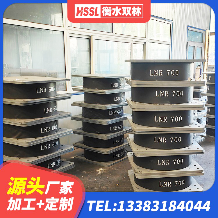 沙坪坝区建筑橡胶隔震支座定制生产厂家 沙坪坝区LNR600橡胶隔震支座生产厂家 沙坪坝区非连续端铅芯隔震支座 沙坪坝区LNR天然橡胶支座厂家 - 第7张