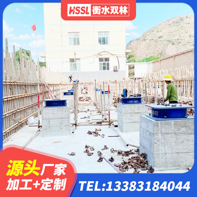沙坪坝区HDR700橡胶隔震支座厂家 沙坪坝区圆形高阻尼橡胶隔震支座的价格 沙坪坝区建筑隔震支座LNR700源头工厂 沙坪坝区橡胶隔震支座电话 - 第4张