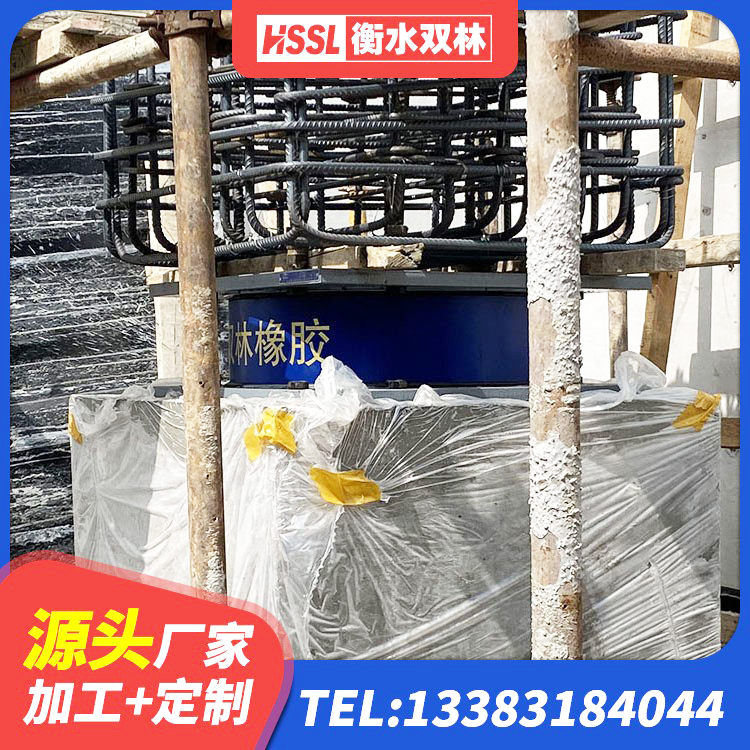 沙坪坝区HDR700橡胶隔震支座厂家 沙坪坝区圆形高阻尼橡胶隔震支座的价格 沙坪坝区建筑隔震支座LNR700源头工厂 沙坪坝区橡胶隔震支座电话 - 第5张