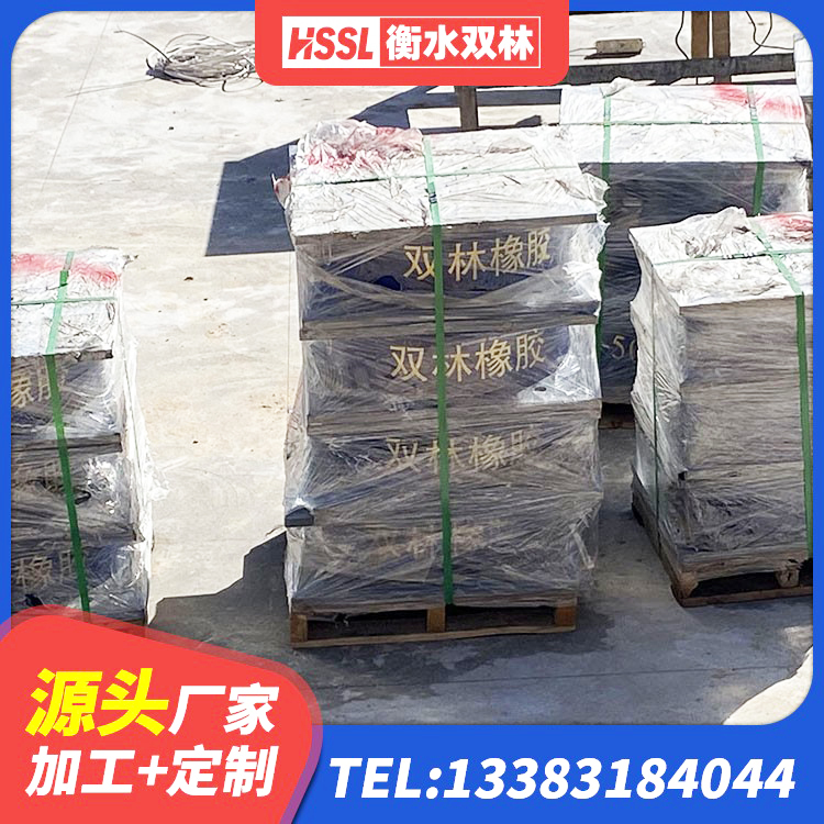 沙坪坝区建筑橡胶隔震支座LRB源头工厂 沙坪坝区连廊隔震橡胶支座价格 沙坪坝区建筑铅芯橡胶隔震支座(LRB800) 沙坪坝区建筑高承载力耗能隔震支座 - 第2张