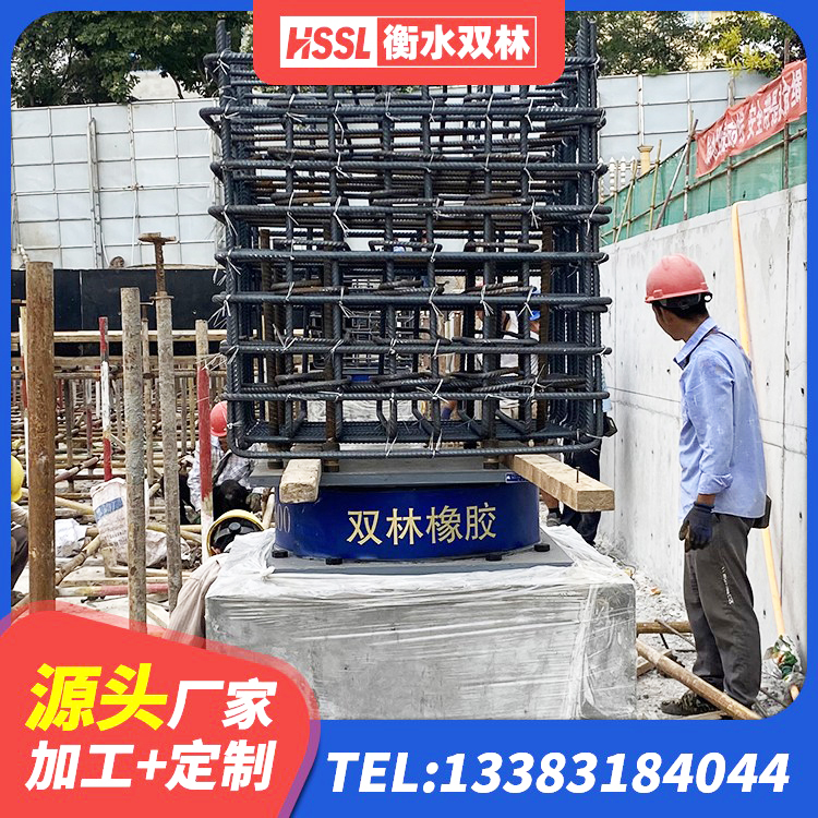 沙坪坝区天然橡胶隔震支座厂家直销厂家 沙坪坝区建筑隔震支座LRB1200生产厂家 沙坪坝区抗震橡胶支座工厂 沙坪坝区LNR隔震橡胶支座什么价格 - 第1张