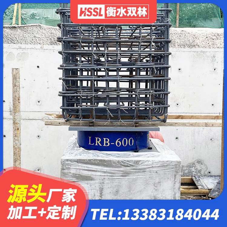 沙坪坝区高阻尼支座什么价格 沙坪坝区国内橡胶隔震支座源头工厂 沙坪坝区LNR700天然橡胶隔震支座什么价格 沙坪坝区钢结构建筑抗震支座生产厂家 - 第6张