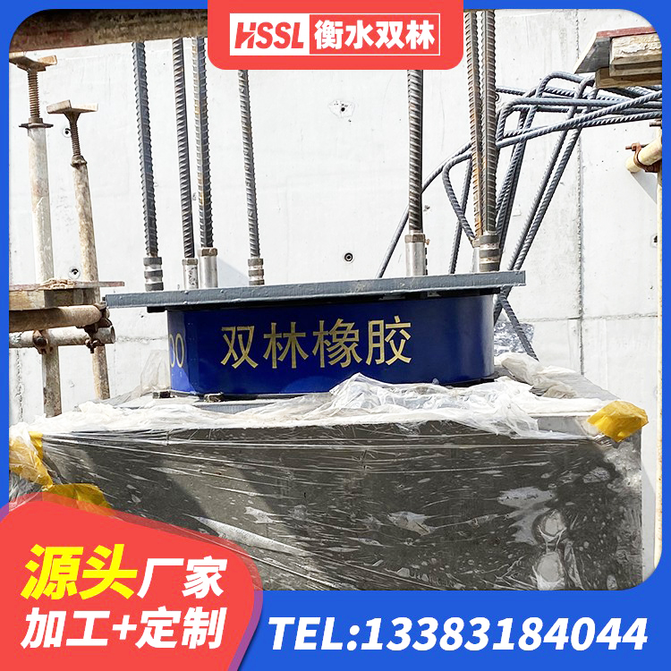 沙坪坝区建筑抗震支座定制厂家 沙坪坝区建筑隔震支座工厂厂家 沙坪坝区Y4Q铅芯隔震支座多少钱 沙坪坝区建筑抗震隔震支座厂家 - 第4张