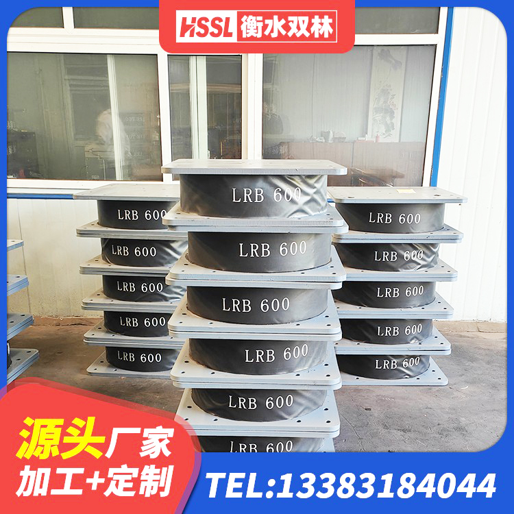 沙坪坝区矩形高阻尼隔震支座 沙坪坝区LNR400天然隔震支座什么价格 沙坪坝区400的抗震支座生产厂家 沙坪坝区建筑橡胶隔震支座多少钱 - 第2张