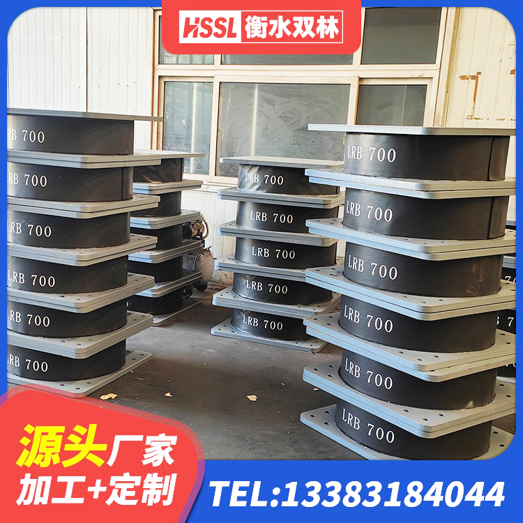 沙坪坝区建筑抗震隔震支座工厂厂家 沙坪坝区LNR800建筑隔震支座生产厂家 沙坪坝区铅芯隔震橡胶隔震支座生产厂家 沙坪坝区LNR橡胶隔震支座D800源头工厂 - 第4张