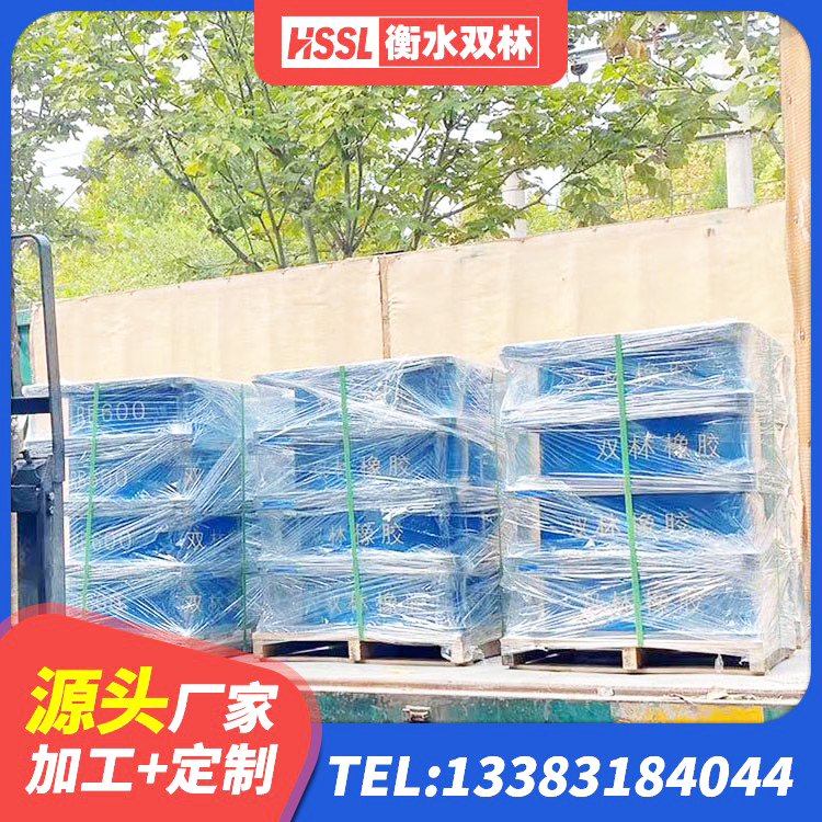 沙坪坝区HDR1000高阻尼建筑隔震支座源头工厂 沙坪坝区建筑天然橡胶隔震支座LRB700源头工厂 沙坪坝区LNR1000橡胶隔震支座生产厂家 沙坪坝区二型隔震支座源头工厂 - 第2张