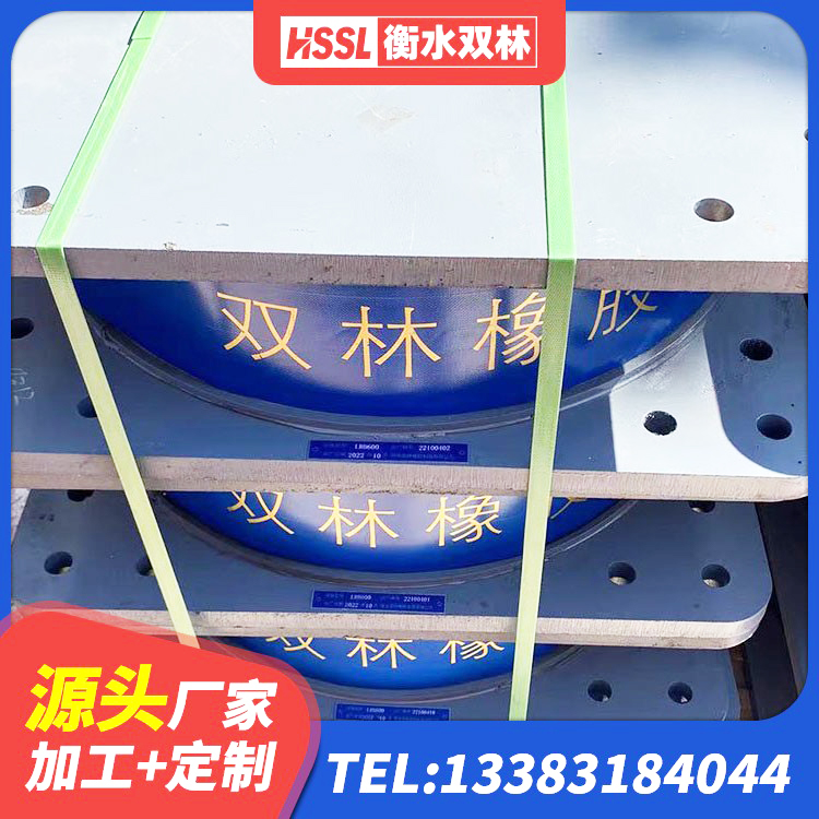 沙坪坝区隔震支座LNRY厂家 沙坪坝区LNR1000天然橡胶隔震支座 沙坪坝区LNR隔震支座1400(II型)源头工厂 沙坪坝区铅芯叠层橡胶隔震支座厂家电话 - 第5张