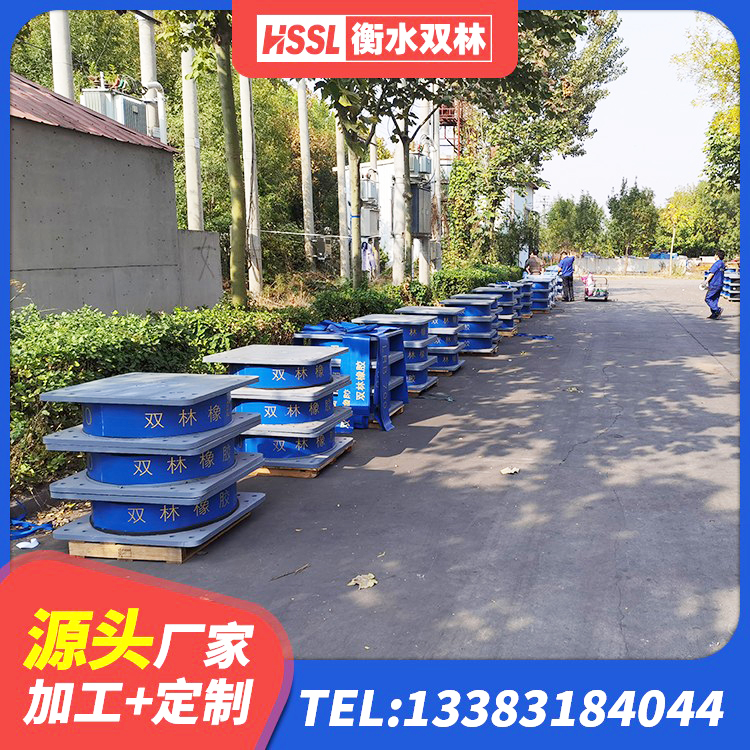 沙坪坝区小型隔震支座什么价格 沙坪坝区隔震支座LNRP厂家 沙坪坝区高阻尼减震支座 沙坪坝区隔震支座LNR-700 - 第1张