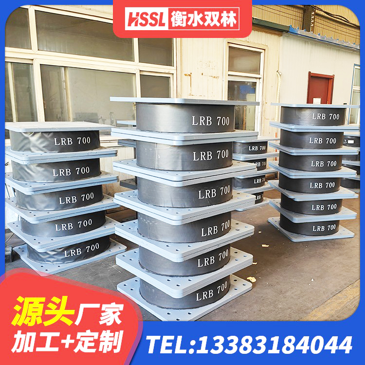 沙坪坝区建筑橡胶型隔震支座厂家 沙坪坝区建筑物橡胶隔震支座 沙坪坝区铅芯橡胶隔震支座装置生产厂家 沙坪坝区Y4Q铅芯隔震支座源头工厂 - 第2张