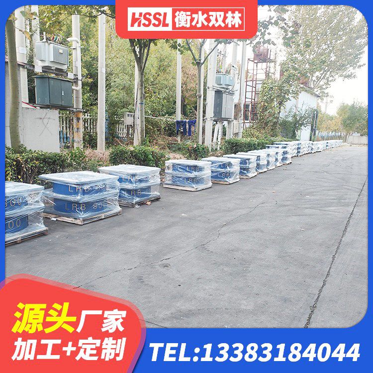 沙坪坝区HDR1300高阻尼隔震支座厂家 沙坪坝区建筑隔震支座LRB650-Ⅱ源头工厂 沙坪坝区LRB建筑隔震支座什么价格 沙坪坝区HDR隔震支座报价 - 第4张