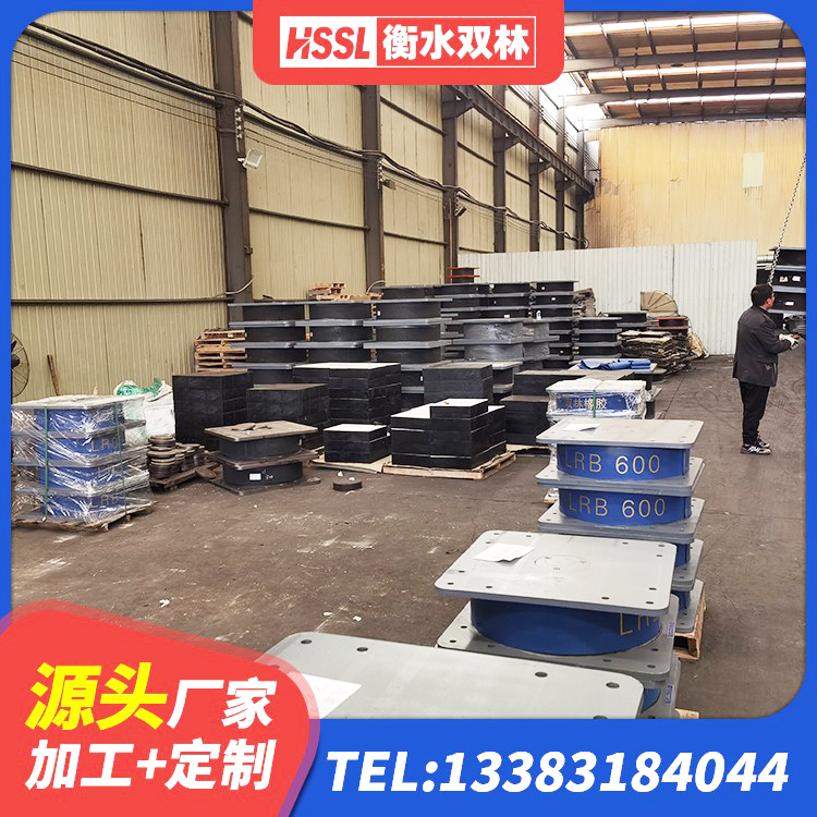 沙坪坝区LRB600的隔震支座源头工厂 沙坪坝区隔震支座产品定价 沙坪坝区橡胶建筑支座厂家 沙坪坝区建筑铅芯型橡胶隔震支座 - 第4张