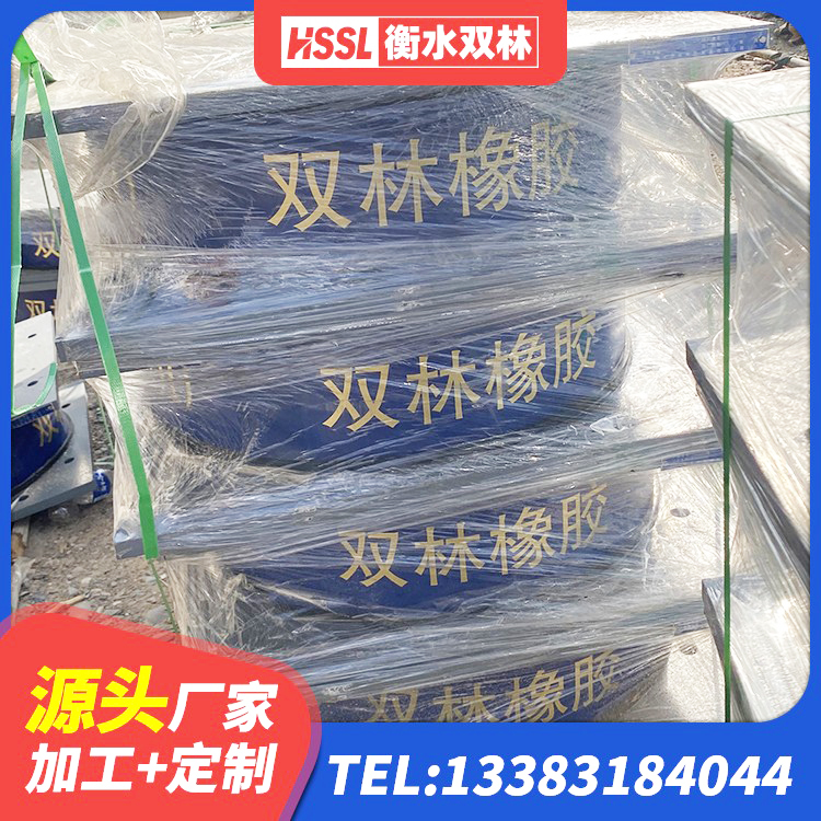 沙坪坝区天然隔震支座(LNR)源头工厂 沙坪坝区LNR500支座 沙坪坝区HDR800高阻尼隔震支座多少钱 沙坪坝区铅芯隔震支座多少钱 - 第1张