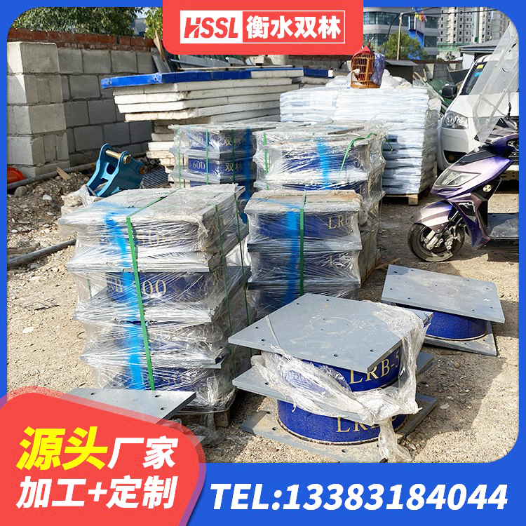 沙坪坝区建筑橡胶型隔震支座厂家 沙坪坝区建筑物橡胶隔震支座 沙坪坝区铅芯橡胶隔震支座装置生产厂家 沙坪坝区Y4Q铅芯隔震支座源头工厂 - 第9张